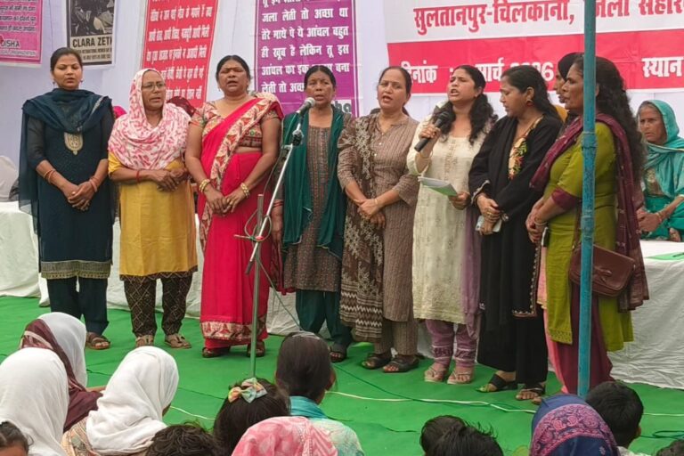 International Women’s Day Celebration