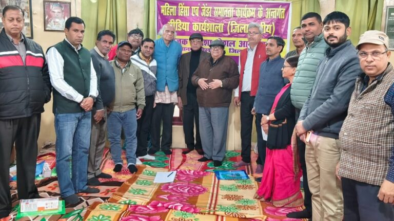 Media Workshop on Gender Equality